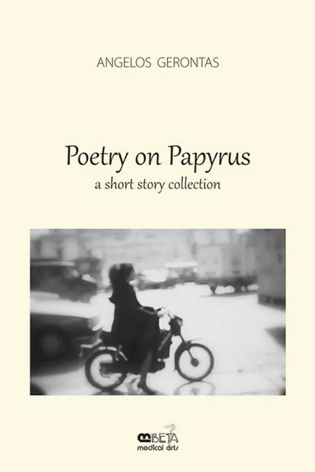 “Poetry on Papyrus” του Άγγελου Γέροντα