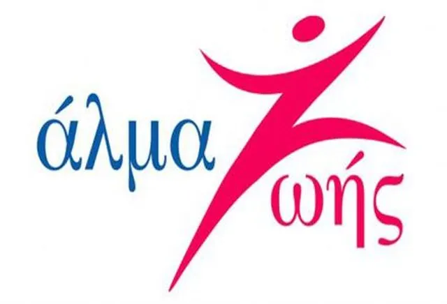 Πρόγραμμα Ενημέρωσης και Δωρεάν Κλινικού Ελέγχου Μαστού για γυναίκες 20-39 ετών