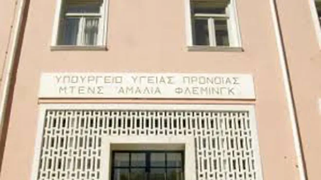 Άσκηση ετοιμότητας για του σεισμούς στα νοσοκομεία Σισμανόγλειο & Αμαλία Φλέμιγκ