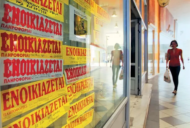 ΚΕΠΚΑ: Τι να προσέχουν οι νέοι φοιτητές που νοικιάζουν σπίτι