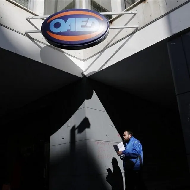 ΟΑΕΔ: Λιγότεροι κατά 4,04% οι εγγεγραμμένοι άνεργοι τον Μάιο