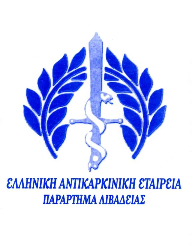 ΑλλάΖΟΥΜΕ για να Ζούμε!