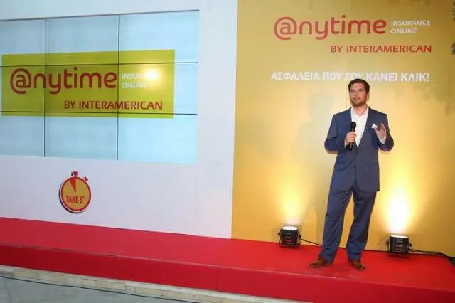 Στην Κύπρο επεκτείνει τις δραστηριότητές η Anytime