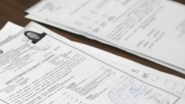 Άκυρα τα απολυτήρια 17 ιδιωτικών σχολείων