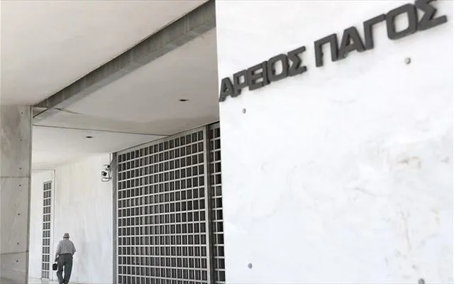 Άρειος Πάγος: Παράνομες οι μειώσεις μισθών στις ΔΕΚΟ