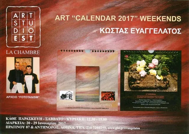 ART "CALENDAR 2017" WEEKENDS