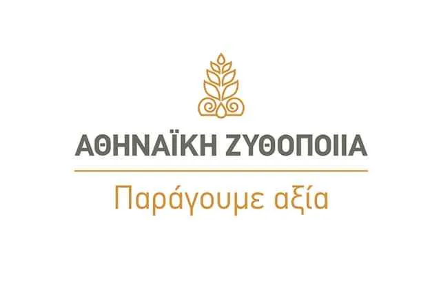 Νέος CEO της Αθηναϊκής Ζυθοποιίας ο Α. Δανιηλίδης