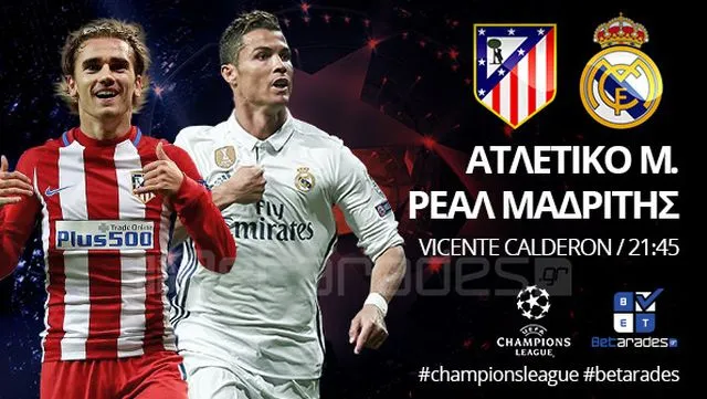 Bet Tips: Με κάλυψη η Ατλέτικο Μαδρίτης