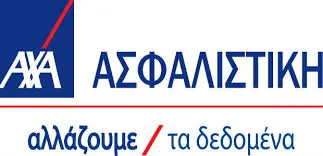 Η ΑΧΑ βραβεύεται για την υπηρεσία ψηφιακής πραγματογνωμοσύνης
