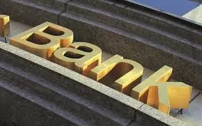 «Mάχη» UniCredit - BNP Paribas για την γερμανική Commerzbank