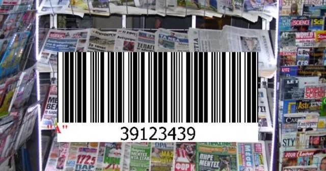 Καθιερώνονται τα barcode στις εφημερίδες