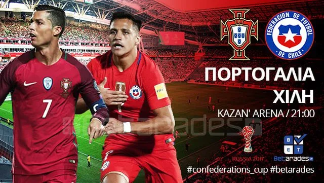 Bet Tips: Κερδίζει η Πορτογαλία