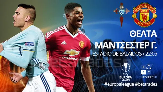 Bet Tips: Παίρνει τη νίκη η Γιουνάιτεντ