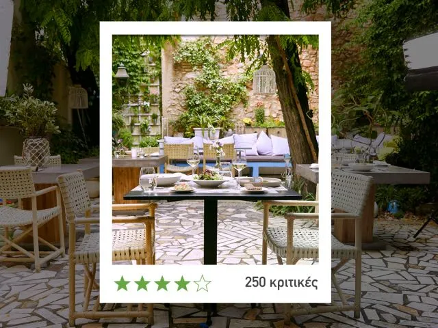 Η Cosmote στηρίζει την ανάπτυξη των επιχειρήσεων στην ψηφιακή εποχή