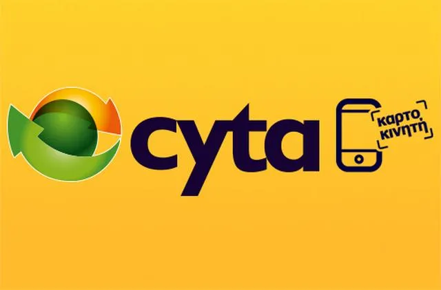 Cyta Hellas: Στο «παιχνίδι» Vodafone και Wind
