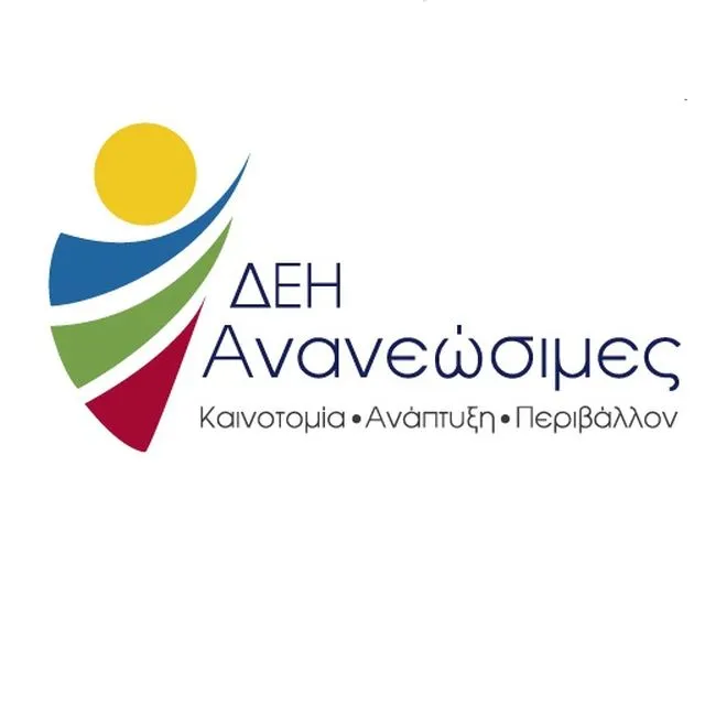 Στο μικροσκόπιο της ΕΤΕπ η μονάδα βιομάζας της ΔΕΗ - Ανανεώσιμες στο Αμύνταιο