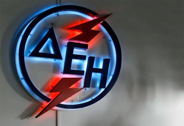 Η "εξευτελιστική" αποτίμηση της ΔΕΗ