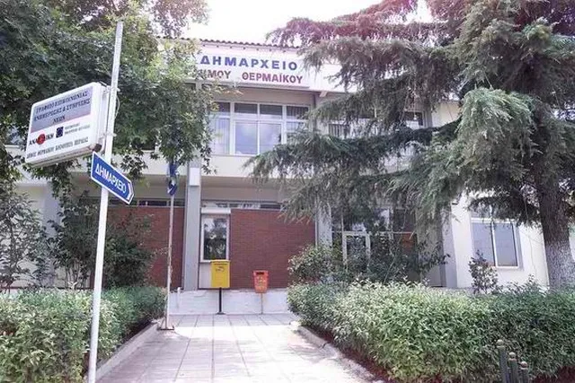 Σε κατάληψη του δημαρχείου Θερμαϊκού προχώρησαν οι εργαζόμενοι