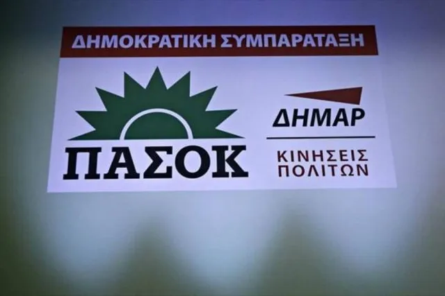 Δημοκρατική Συμπαράταξη: Οι επιθέσεις στη Δικαιοσύνη τροφοδοτούν το διχασμό