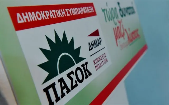 Δημοκρατική Συμπαράταξη: Η κυβέρνηση κοστίζει πολύ ακριβά στον τόπο