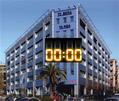 «Βόμβα» ΔΟΛ στα χέρια τραπεζιτών!