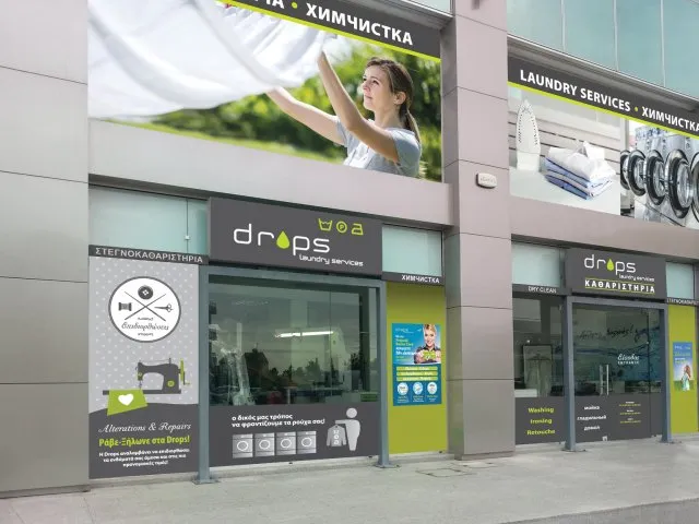 Η Drops Laundry επεκτάθηκε στην Κύπρο