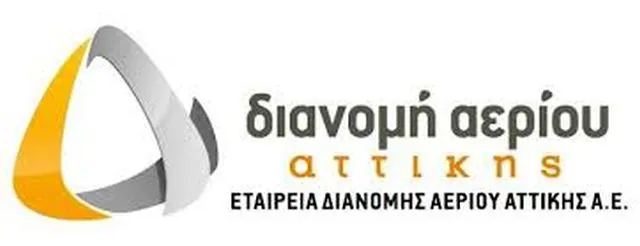 ΕΔΑ Αττικής: Αναζωπύρωση του ενδιαφέροντος των καταναλωτών για το φυσικό αέριο 
