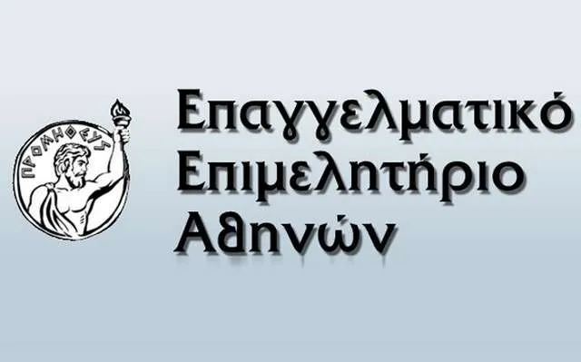 Χατζηθεοδοσίου / ΕΕΑ: Ενίσχυση της επιχειρηματικότητας για να βγούμε από το τέλμα