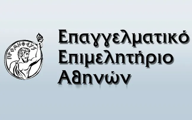 Χατζηθεοδοσίου/ ΕΕΑ: Η κλεψύδρα αδειάζει και ακόμα να δούμε πράξεις