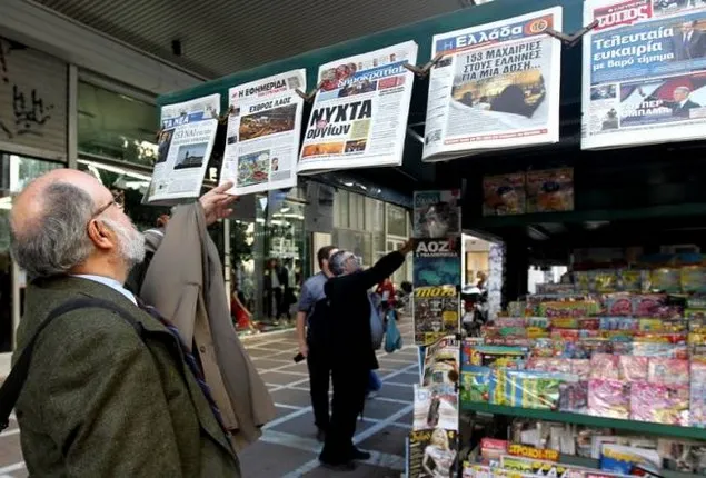 Διαβάστε τα πρωτοσέλιδα των εφημερίδων, σήμερα Παρασκευή