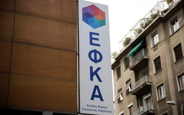 Πώς θα αξιοποιηθεί η περιουσία των Ταμείων