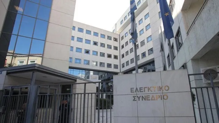 Ελεγκτικό Συνέδριο κατά  κυβέρνησης για το «πάγωμα» των συντάξεων μέχρι το 2022