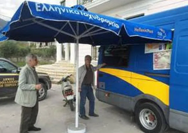 Δικαίωση για τα ΕΛΤΑ - κανονικά στον διαγωνισμό για τα διαβατήρια