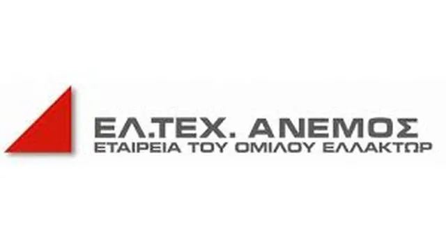 ΕΛΤΕΧ Άνεμος: Κέρδη 3,3 εκατ. ευρώ το α' τρίμηνο του 2017