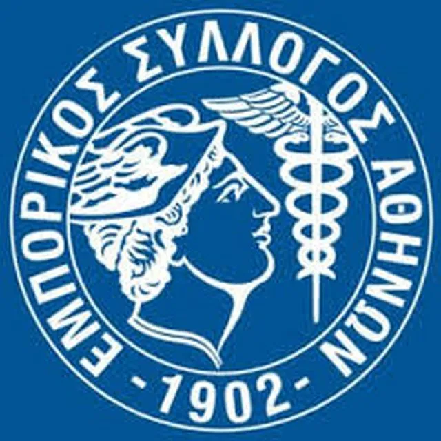 To νέο διοικητικό συμβούλιο του Εμπορικού Συλλόγου Αθηνών