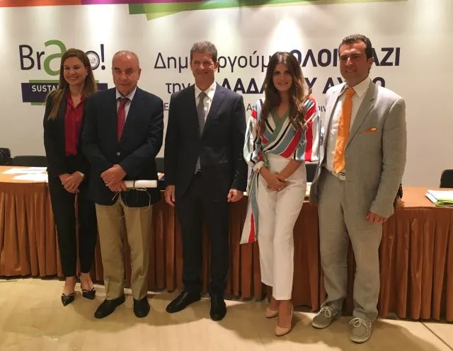 Βραβεύτηκε η Τεχνική Προστασίας Περιβάλλοντος στα Bravo Sustainability Awards 2017