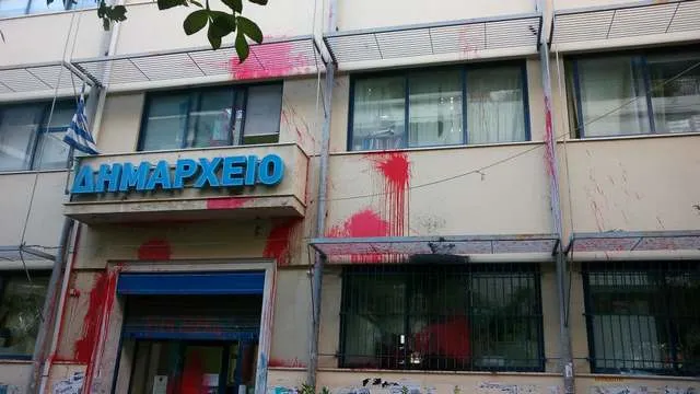 Επίθεση τη νύχτα στο Δημαρχείο Ζωγράφου