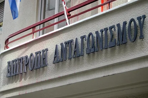 «Καμπάνα» στην Επ. Ανταγωνισμού(!) επειδή «έθαψε» καταγγελία για καρτέλ