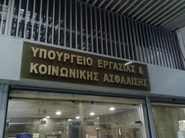 Εγκρίθηκε η δέσμευση πίστωσης για την καταβολή του ΕΚΑΣ Μαΐου