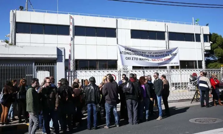 Πήγασος: Συνεχίζουν την απεργία έως το Σάββατο οι εργαζόμενοι