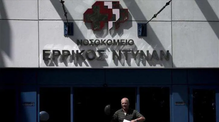 Νέο διοικητικό συμβούλιο στο Ερρίκος Ντυνάν