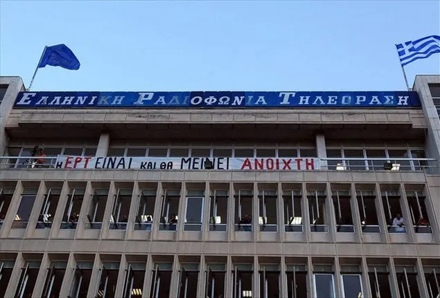 Σε Γιώργο Θαλασσινό και Χρήστο Λεοντή οι δυο κενές θέσεις της ΕΡΤ