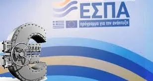 ΕΣΠΑ: Στα 300 εκατ. ευρώ για χρηματοδότηση επιχειρηματικών σχεδίων