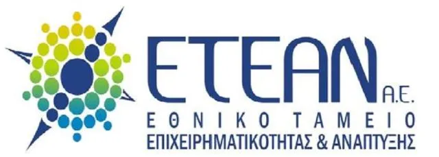 ΕΤΕΑΝ: Αναμένει θετικά αποτελέσματα το 2017
