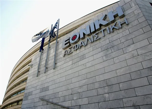 Αλλάζει οργανωτική δομή η Εθνική Ασφαλιστική