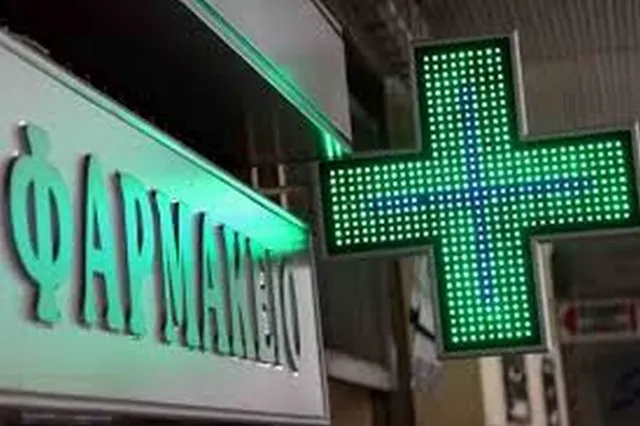 Καταστρεπτική βρίσκουν την απόφαση για τα ΜΥΣΥΦΑ οι φαρμακοποιοί