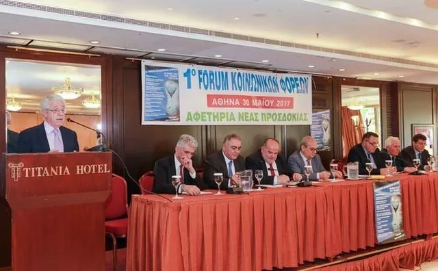 1o Forum Κοινωνικών Φορέων: Αφετηρία δράσεων για την κοινωνία & την οικονομία