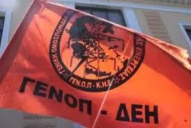 Πρόεδρος της ΓΕΝΟΠ-ΔΕΗ
