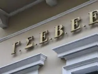 Επιστροφή στην κανονικότητα για τις μικρομεσαίες επιχειρήσεις «βλέπει» η ΓΣΕΒΕΕ