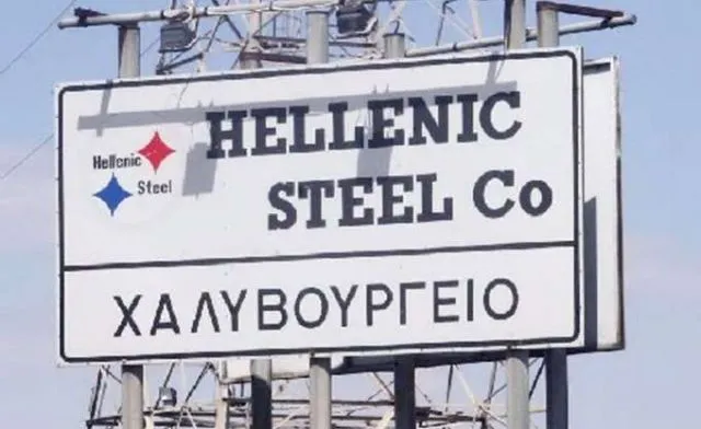 Προς πτώχευση και οριστικό λουκέτο η Hellenic Steel